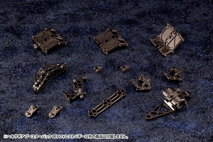 [สั่งจอง] Kotobukiya 1/24 Hexa Gear Booster Pack 003 [Forest Buggy- Desert Buggy] (Plastic model)