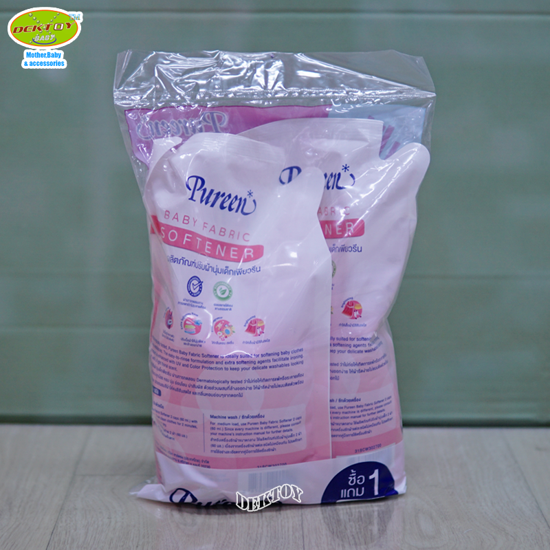 PUREEN เพียวรีน น้ำยาปรับผ้านุ่มเพียวรีนชนิดเติม 700 มล. 1 แถม 1
