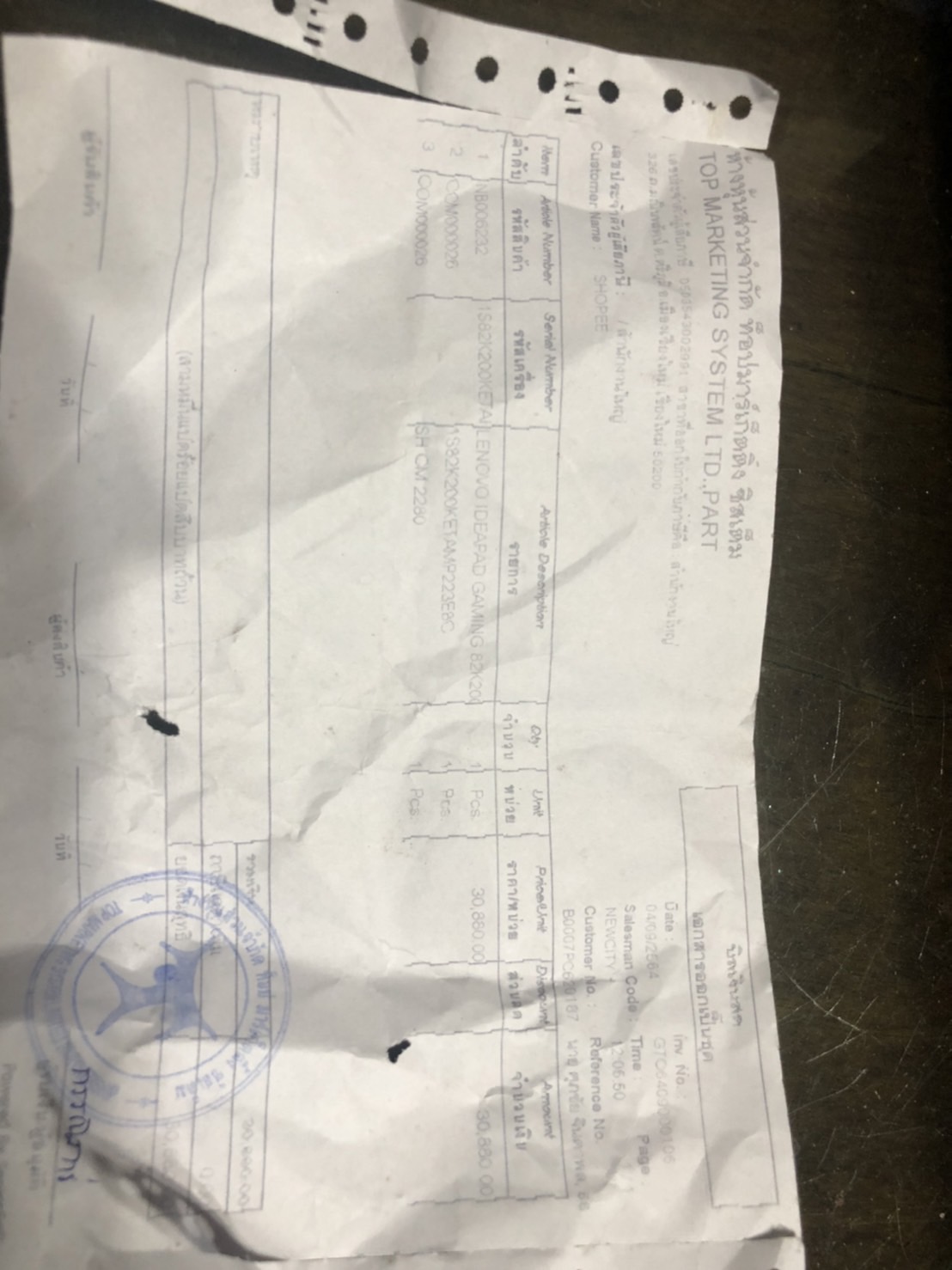 Lenovo IdeaPad Gaming 3 15ACH6-82K200TGTA