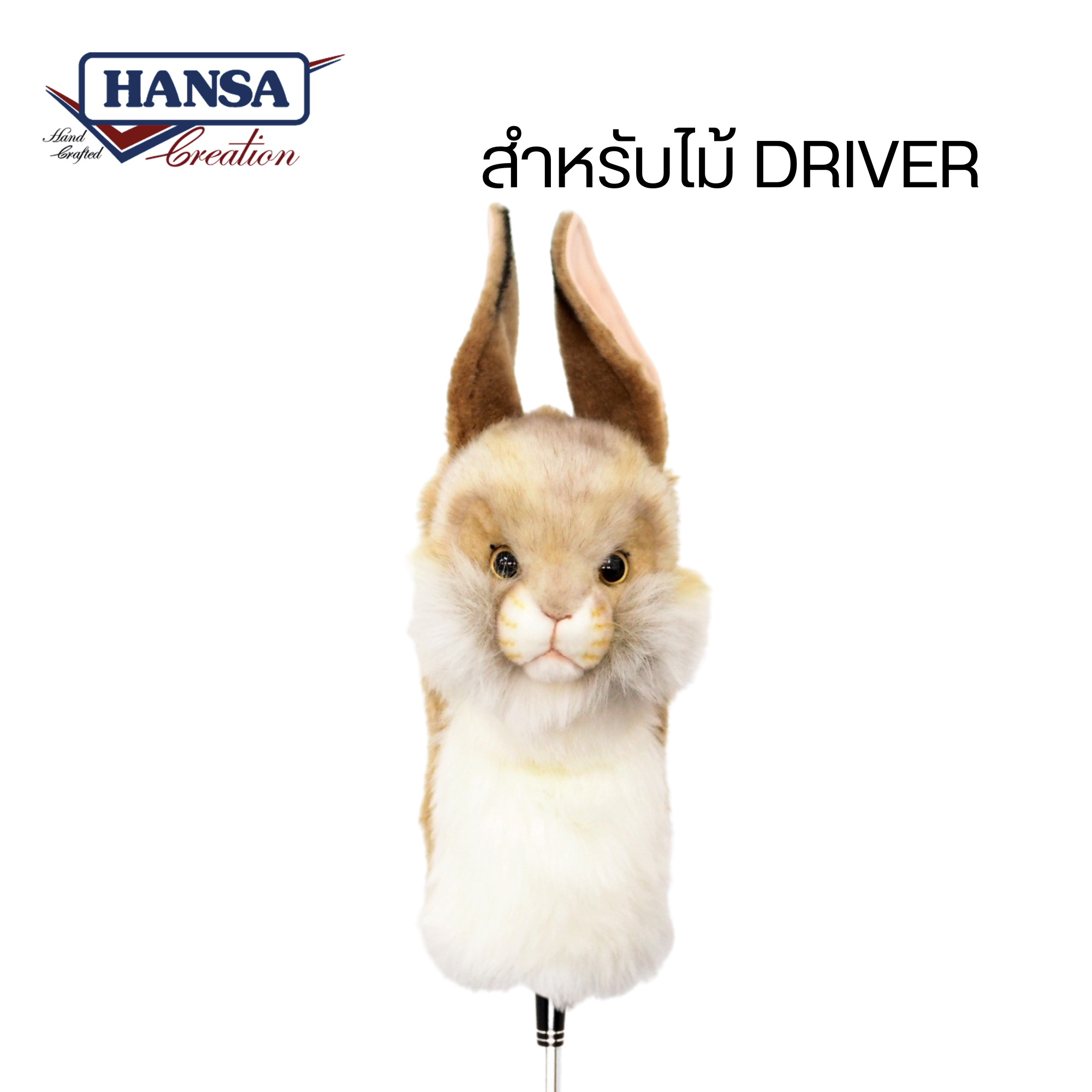 8186 Bunny Golf Cover (Driver) 43cm.H