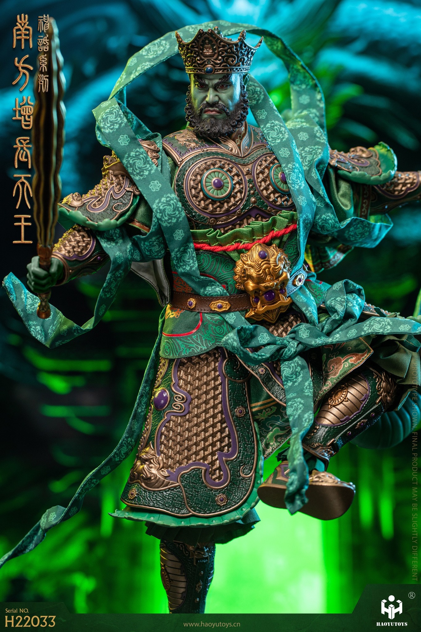 [สั่งจอง]HAOYUTOYS H22033 1/6 : Myth Series Southern growth King