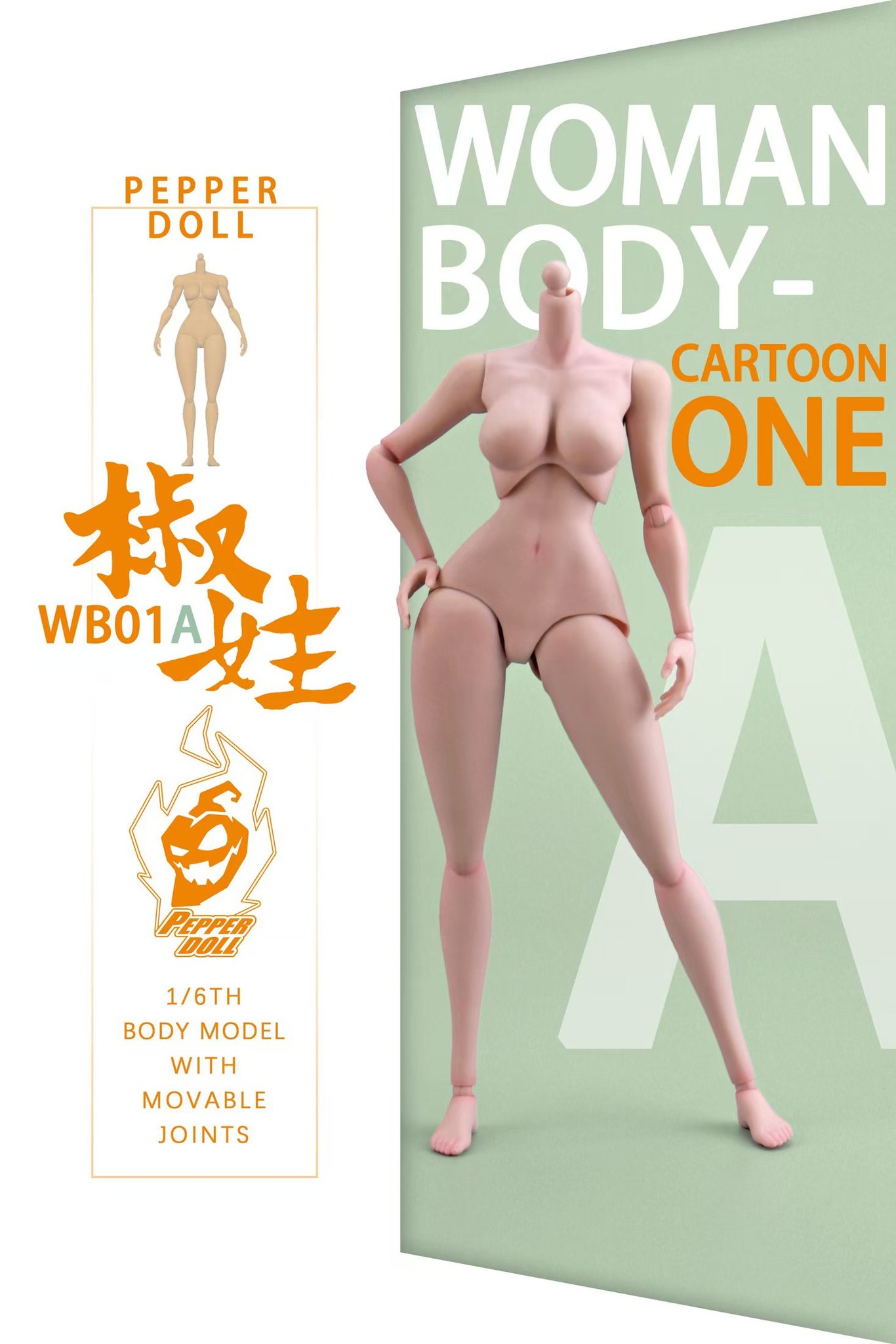 [สั่งจอง]Pepper Doll WB01A 1/6 : Female figure body