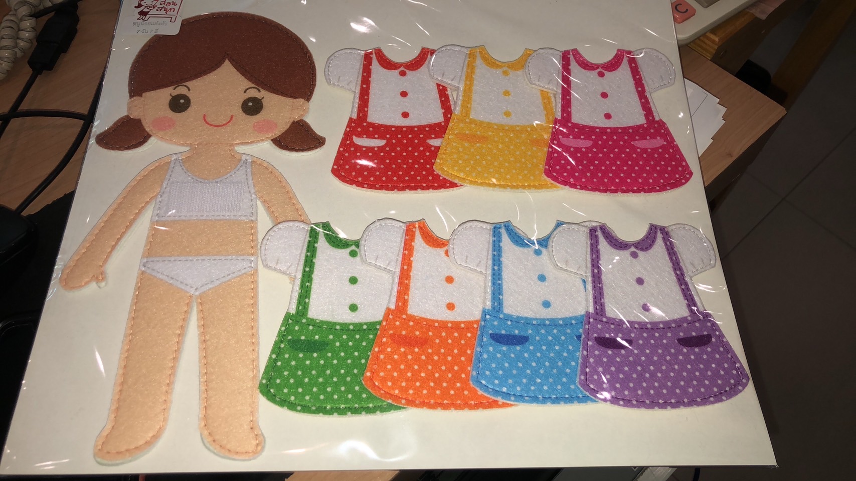 หนูน้อยแต่งตัว - 7 วัน 7 สี ของเล่นเสริมพัฒนาการ ,ของเล่นเสริมทักษะ,ของเล่นเด็ก, สื่อการสอนอนุบาล