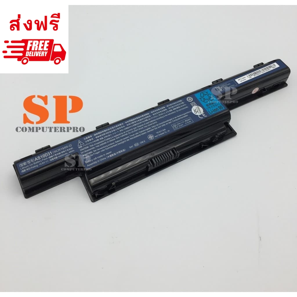 ACER Battery แบตเตอรี่แท้ ACER Aspire 4349 4738 4741 4551 4552 4752 4752G 4750 4750G 4755 E1-431 E1-531 E1-471 V3-471G
