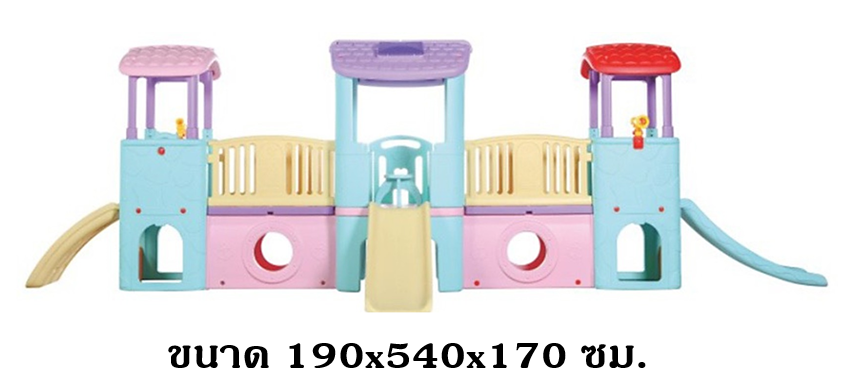 บ้านป้อมสไลด์สีหวาน , 3ป้อม ,สไลเดอร์พร้อมปีนป่าย 2สไลด์ บ้านสไลเดอร์ของเล่น บ้านน้อยสองชั้น กระดานลื่นพลาสติก,บ้านมีสไลเดอร์ , เครื่องเล่นสนามพร้อมส่ง