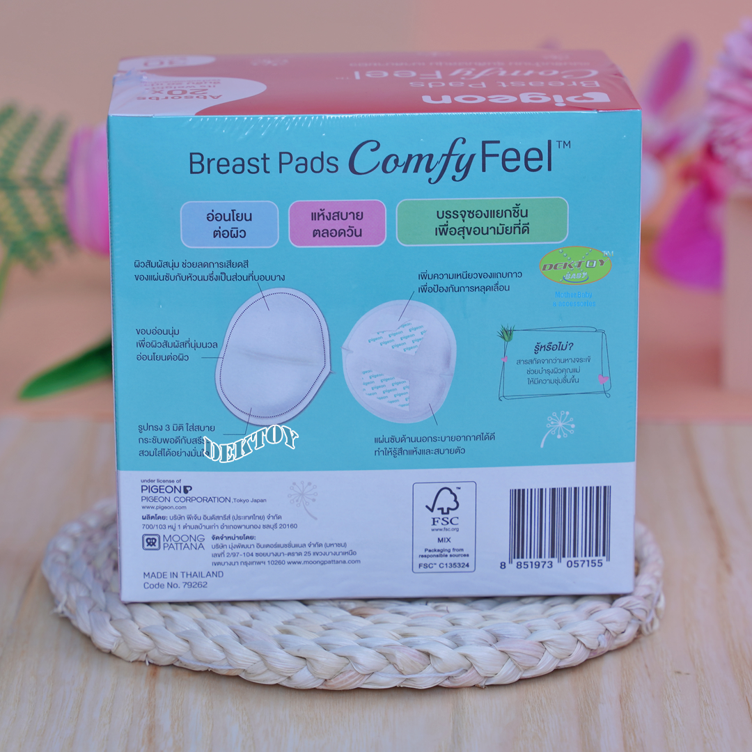 Pigeon พีเจ้นแผ่นซับน้ำนมพีเจ้นรุ่นเบาสบายผิว 30 ชิ้น