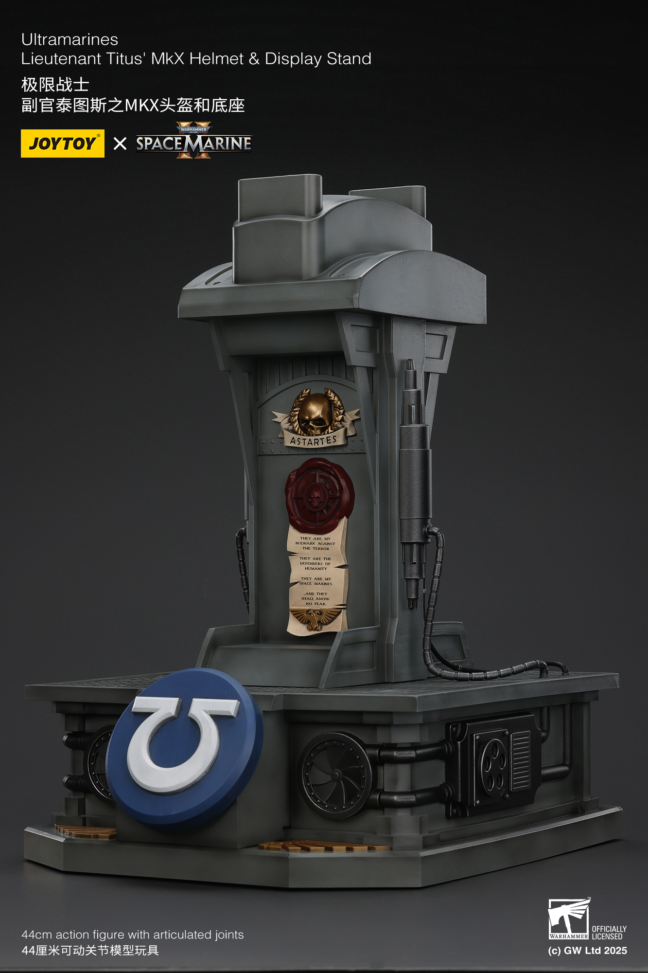 [สั่งจอง]Joy toy 1/1 : Ultramarines Lieutenant Titus' MKX Helmet