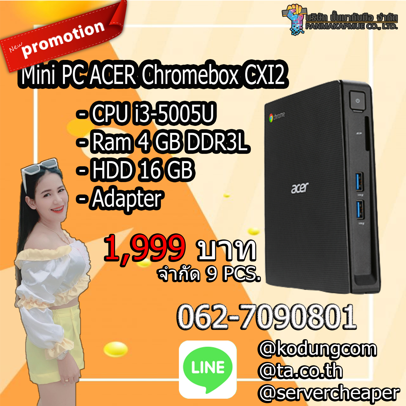 Mini PC ACER Chromebox CXI2 + Adapter คอมพิวเตอร์ตั้งโต๊ะขนาดเล็ก