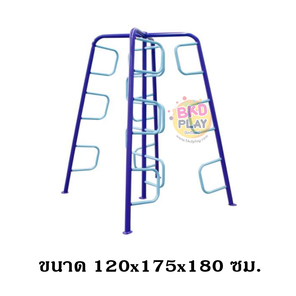 เครื่องออกกำลังกายเด็ก ชุดปีนป่ายหน้าผาตัวU ,เครื่องออกกำลังกายกลางแจ้ง, ลานกีฬา, อเนกประสงค์, สนามกีฬา