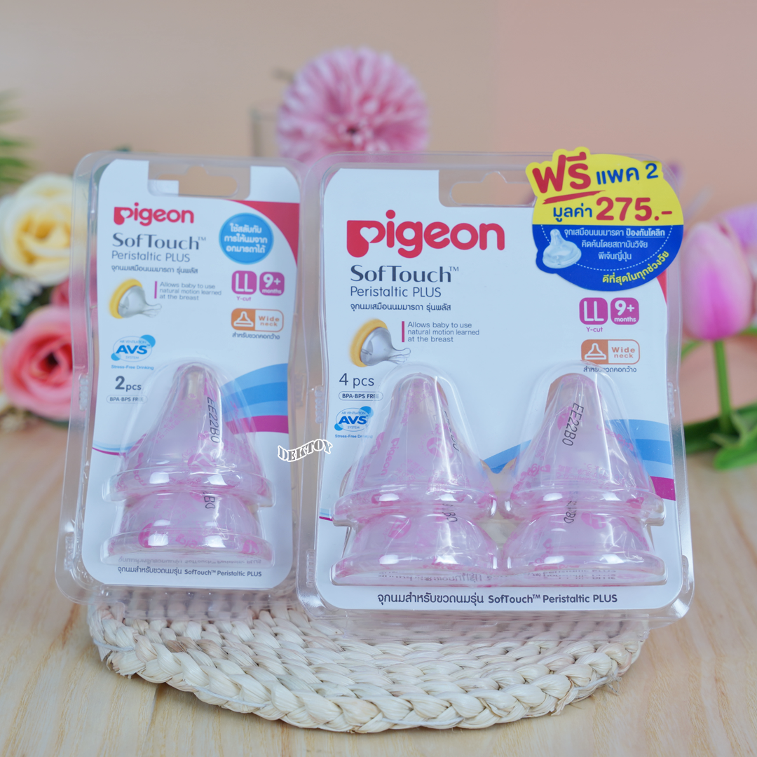 PIGEON พีเจ้น จุกนมพีเจ้นไซส์ LL จุกนมเสมือนนมมารดา ซอฟท์ทัช รุ่นพลัส เเพ็ค4แถม2ชิ้น
