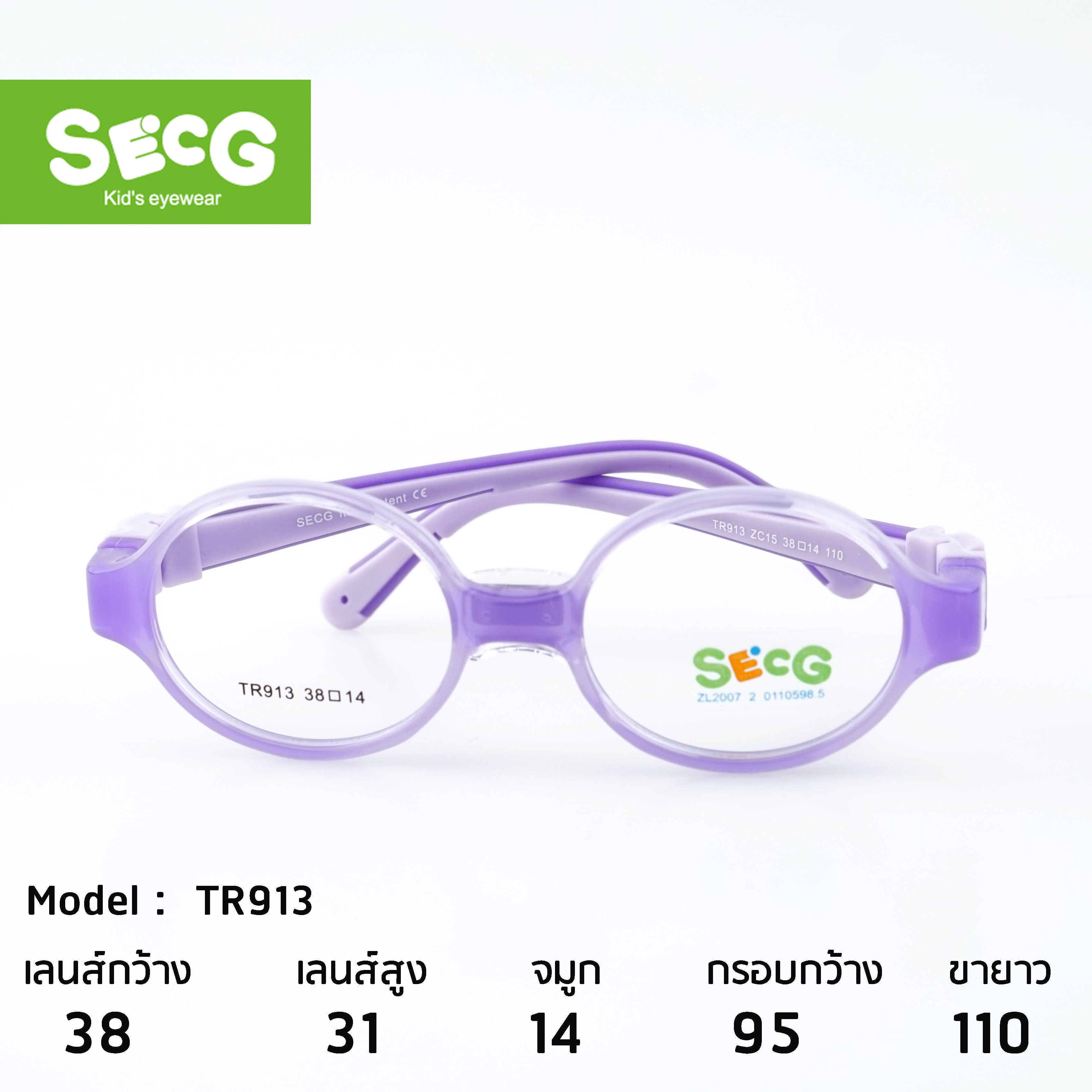 SECG รุ่น TR913 size38
