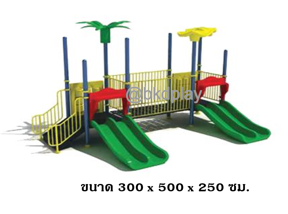 เครื่องเล่นสนามกลางแจ้ง ชุดเครื่องเล่นเด็ก BB-17 มีสไลเดอร์คู่ 2 ราง,ครุภัณฑ์สนามเด็กเล่น,งบสพฐ,outdoor Playground,ผลิตในไทย