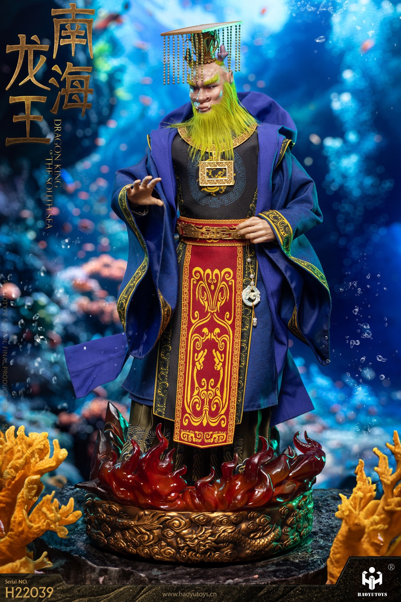 [สั่งจอง] HAOYUTOYS 1/6 : Myth Series -Dragon King