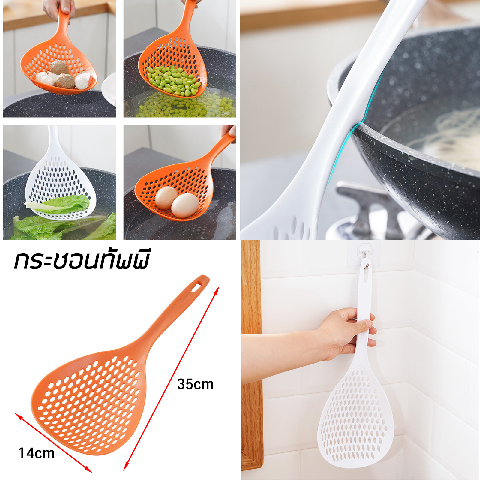 กระบวย-กระชอน-ช้อนแบ่ง เล็ก มีหลายแบบ ด้ามเรียว / สแตนเลสด้ามหุ้มพลาสติก / กระบวยครึ่งกระชอน / กระชอนทัพพี / สแตนเลส