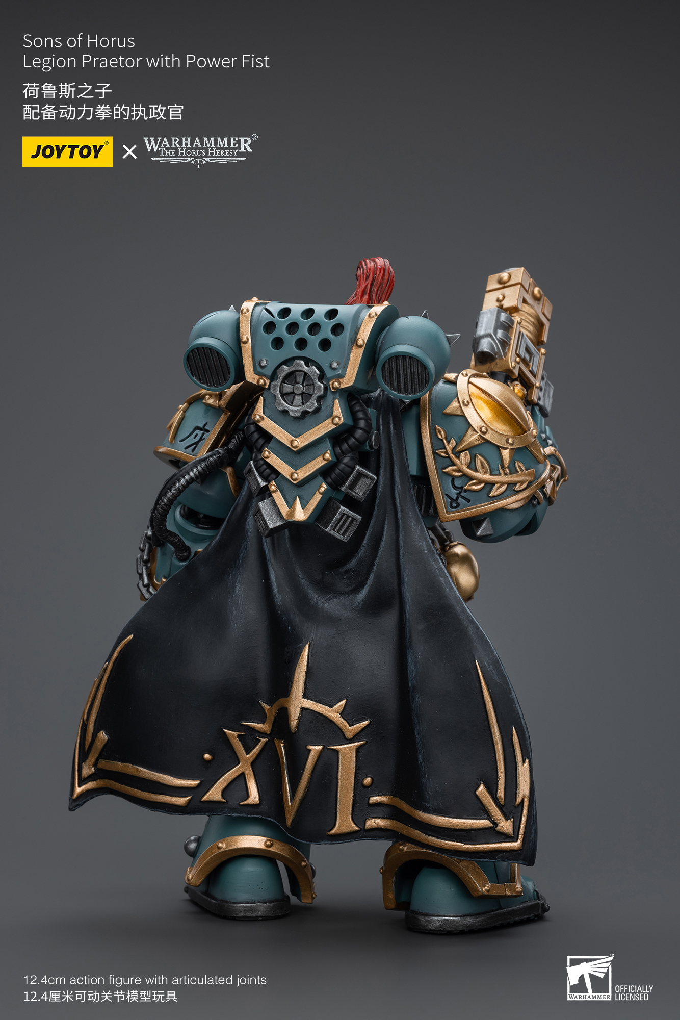 [สั่งจอง] Joytoy 1/18 : Warhammer : Sons Of Horus - JT7493 : Legion Praetor With Power Fist
