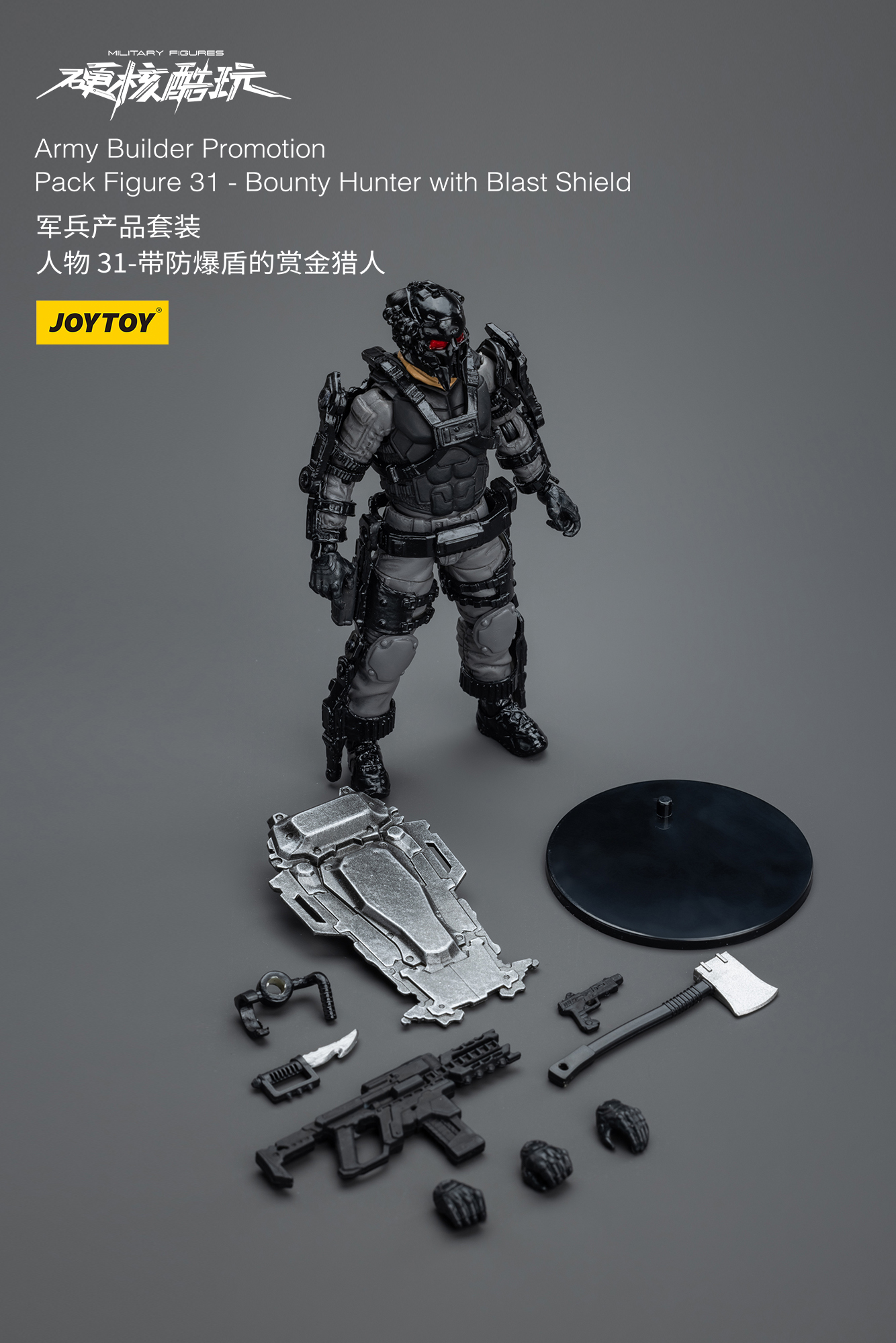 [พร้อมส่ง] Joytoy 1/18 - JT1774 : Pack Figure 31 - Bounty Hunter with Blast Shield