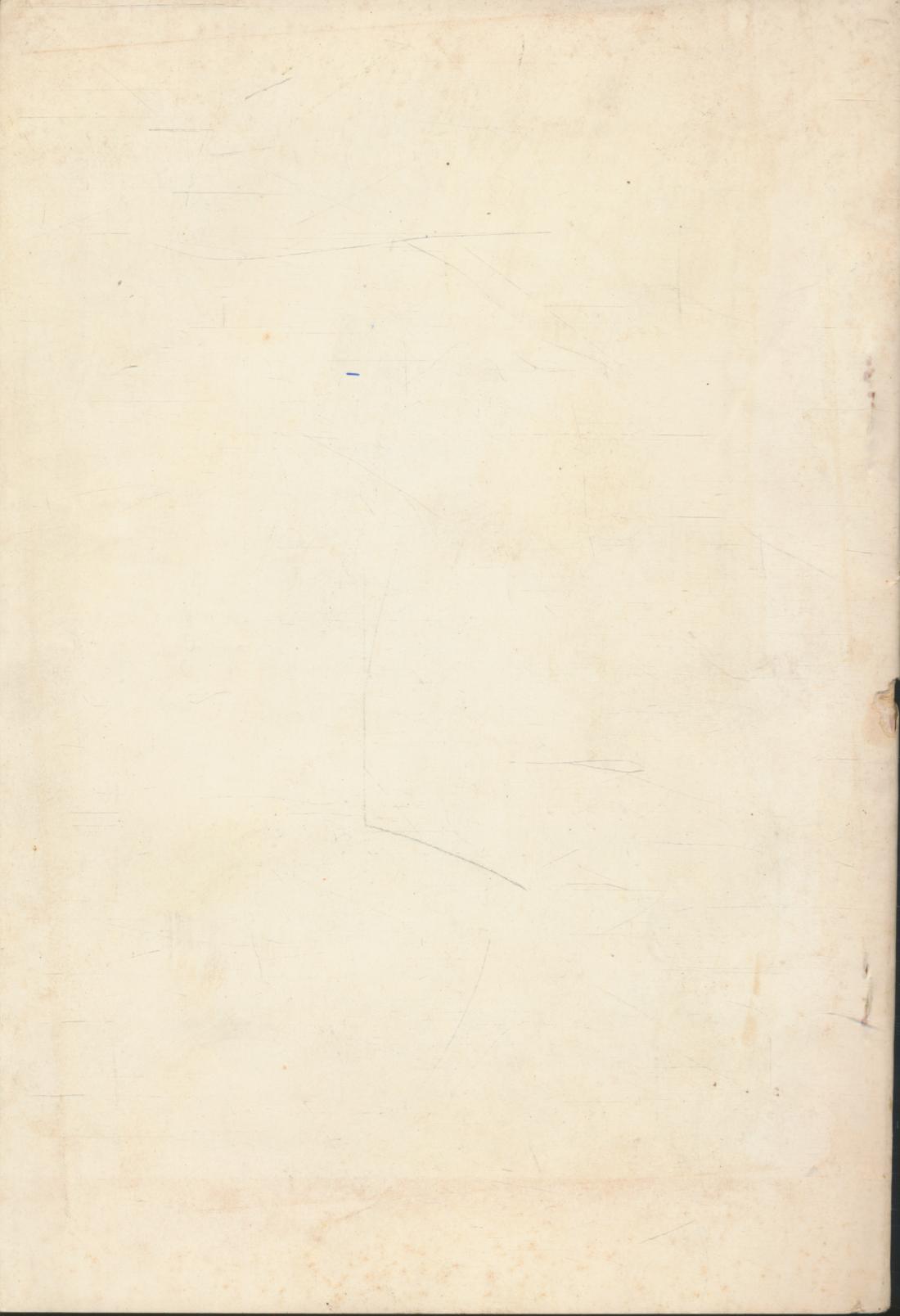 หนังสือหลักท่องจำชั้นจูฬตรี