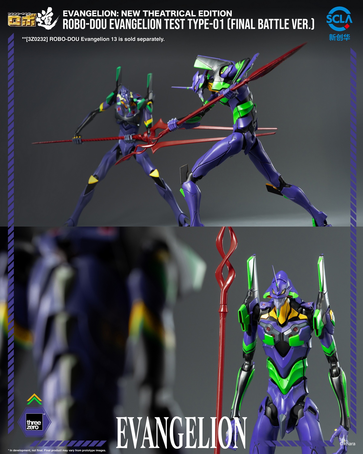 [สั่งจอง]Threezero 3Z09140C0 : Evangelion: New Theatrical Edition