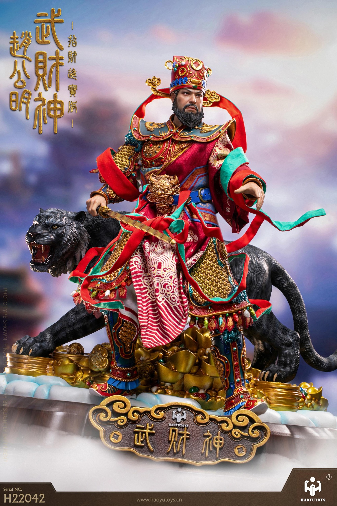 [สั่งจอง]HAOYUTOYS 1/6 : Mythology series The God of wealth Zhao Gongming