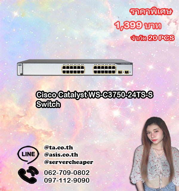Cisco-Catalyst-WS-C3750-24TS-S