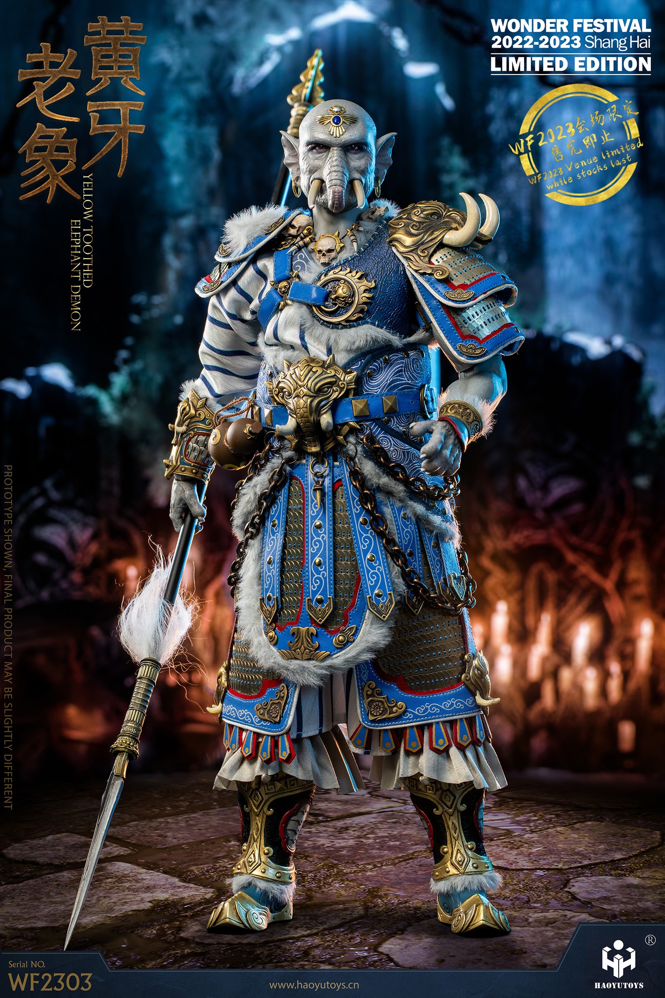 [สั่งจอง]haoyutoys 1/6 : WF2023 - WF2302 : Golden Winged Dapeng Eagle