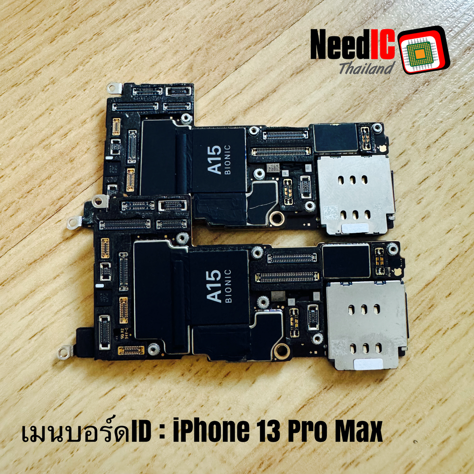 เมนบอร์ด ID : iPhone 13 Pro Max