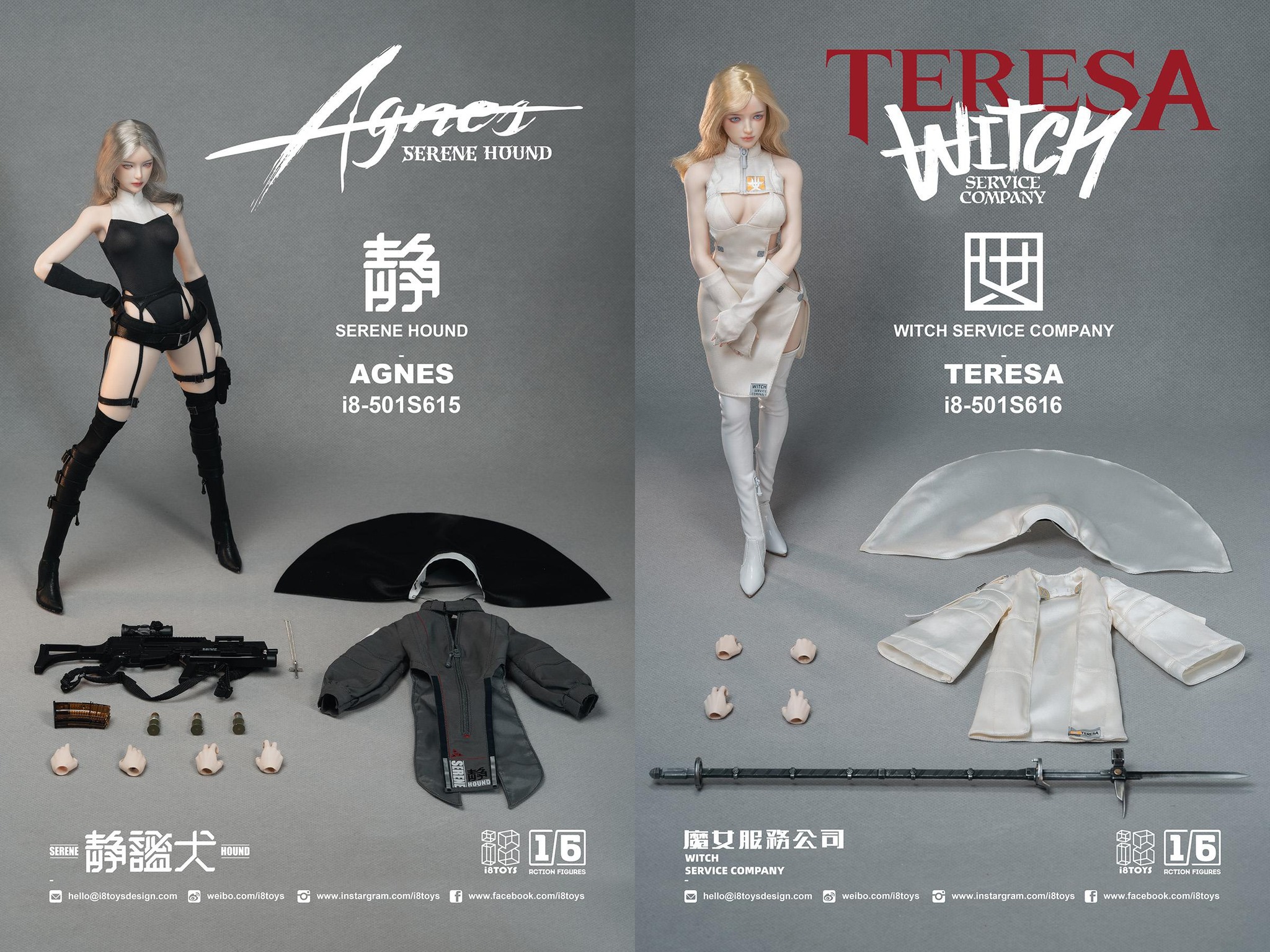 [สั่งจอง]I8TOYS 1/6 : Serene Hound