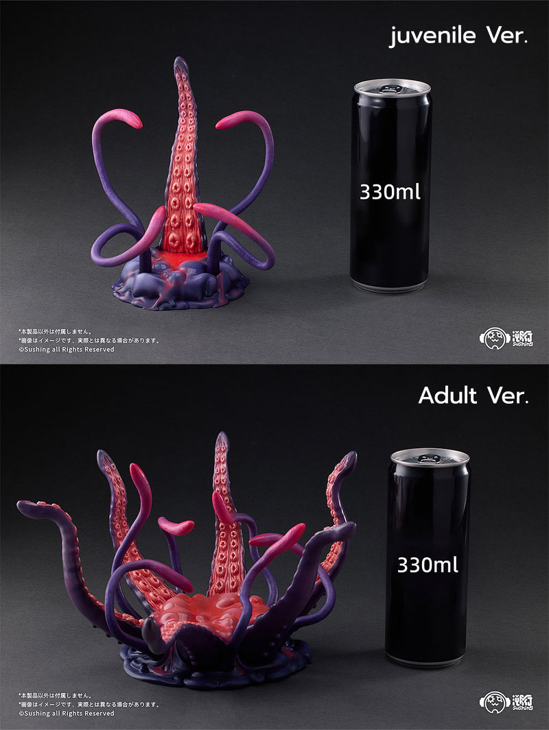 [สั่งจอง]Sushing UBC-404 : Tentacle-like creature