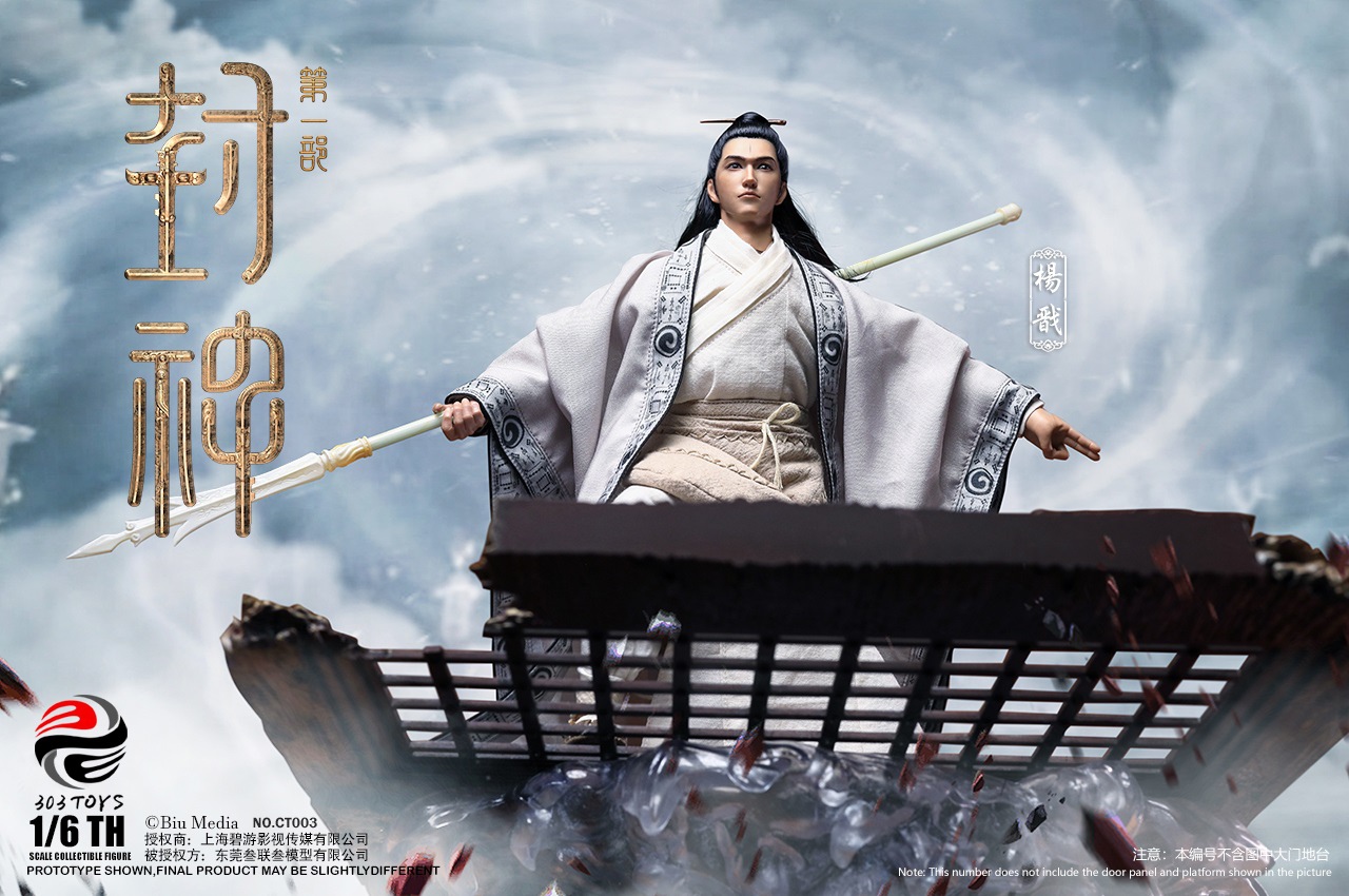 [สั่งจอง] 303TOYS 1/6 CREATION OF THE GOD KINGDOM OF STORMS