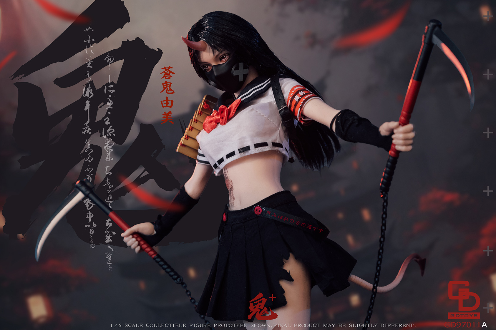 [สั่งจอง]GDTOYS 1/6 : Onihime Part 2