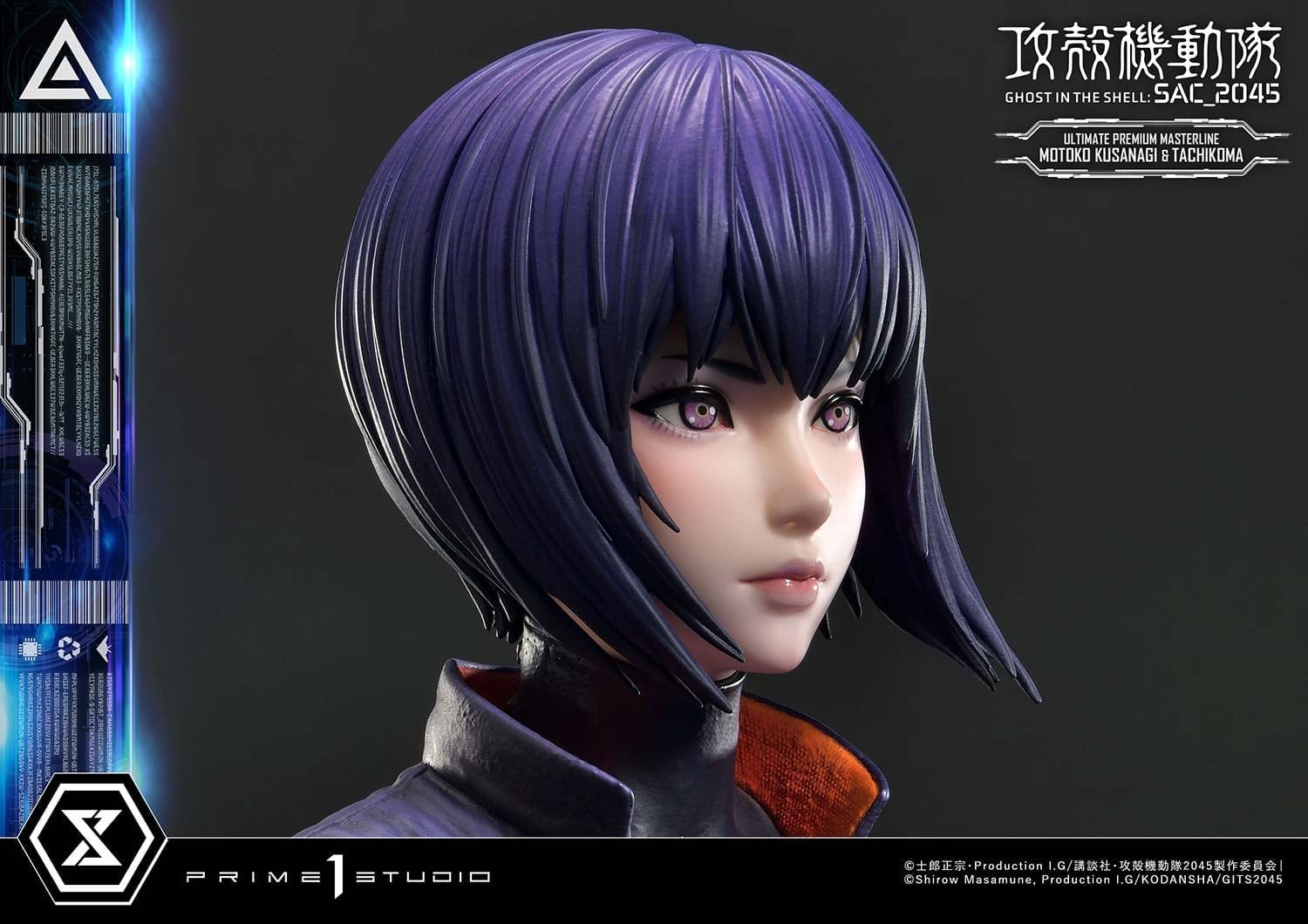 [สั่งจอง]Prime 1 Studio 1/4 : Ghost in the Shell: SAC_2045 - Motoko Kusanagi & Tachikoma