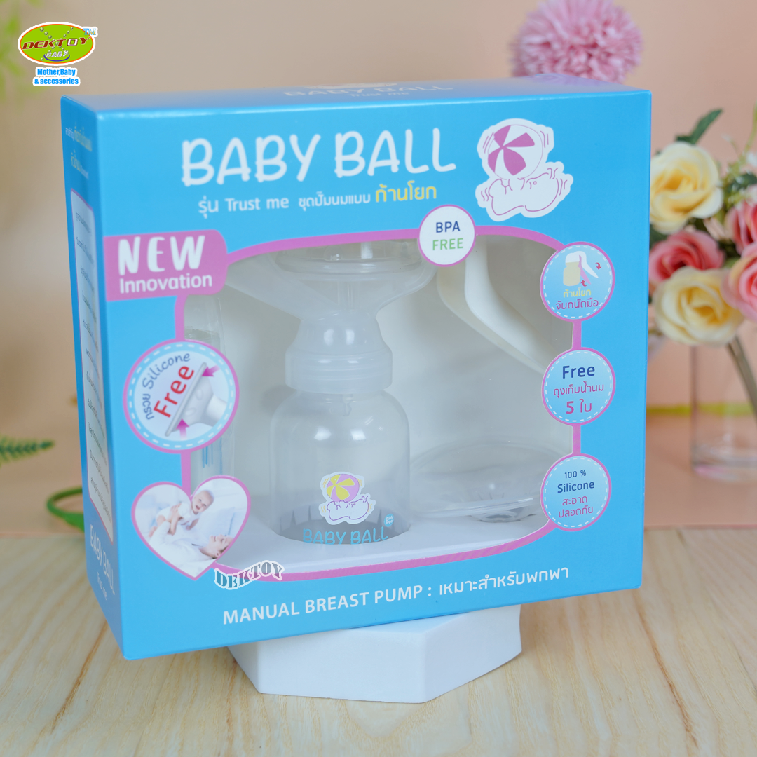 Baby ball เบบี้บอล ชุดปั๊มนมเก็บแบบโยก
