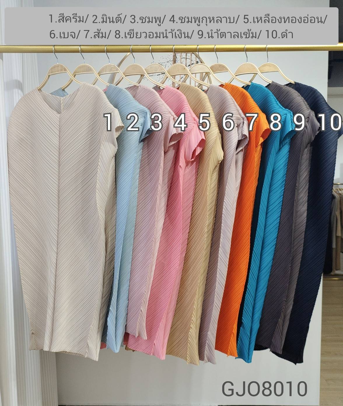 2MUAY รุ่น GJO8010 V NECK PLEAT DRESS เดรสผู้หญิง เดรสพลีทคุณภาพ 6สี FREE SIZE