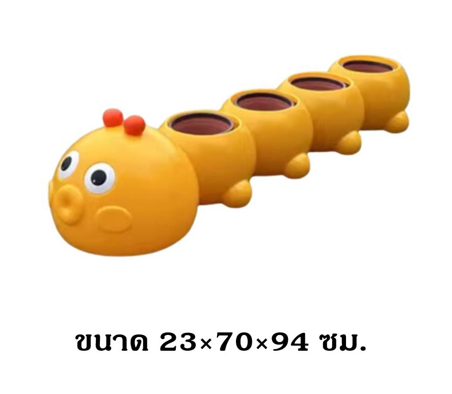 ถังขยะหนอนเจ้าระเบียบ 4 ช่อง , ของเล่นเสริมพัฒนาการ ,ของเล่นเสริมทักษะ,ของเล่นเด็ก, สื่อการสอนอนุบาล,พร้อมส่ง