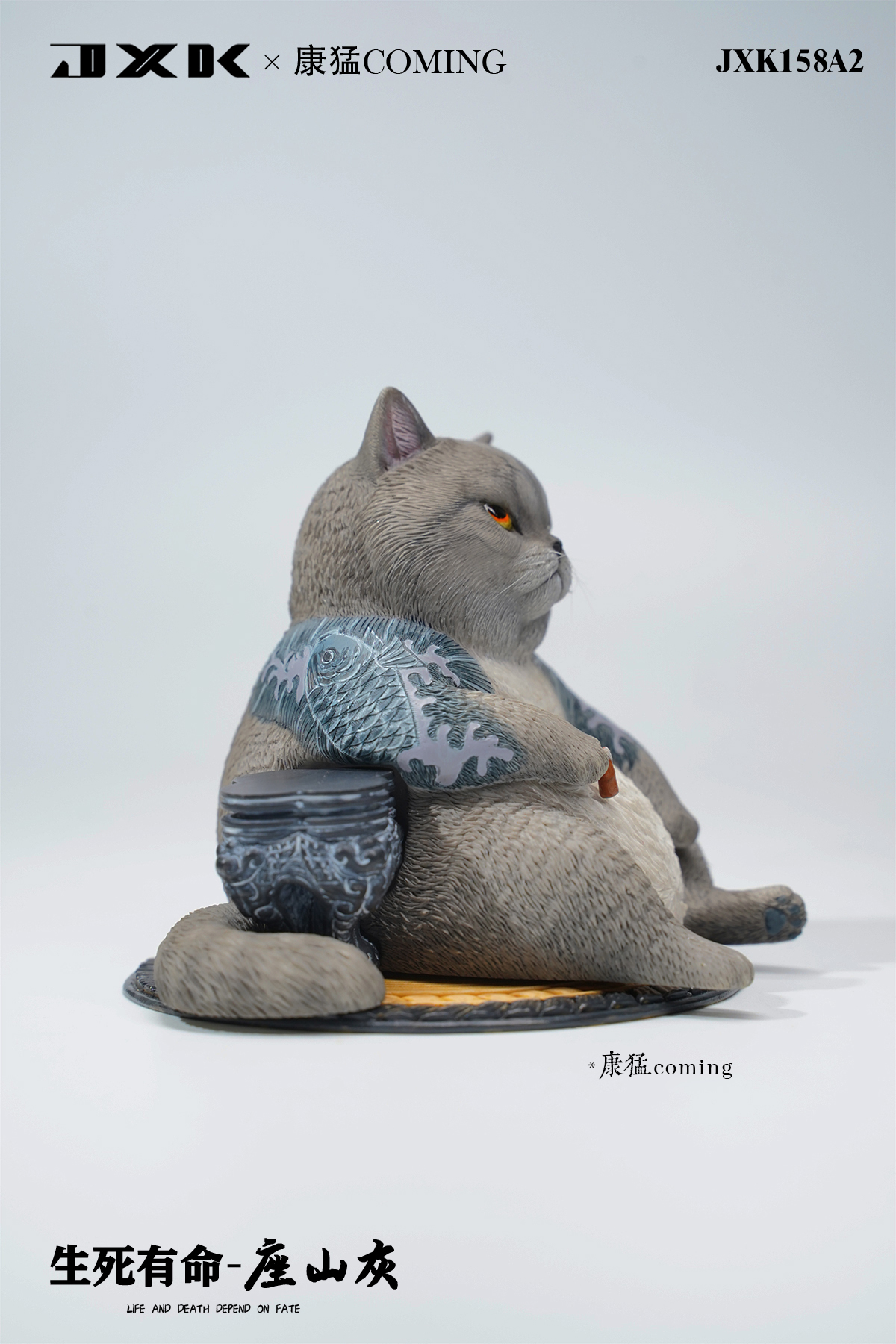 [สั่งจอง] JXK 8.5cm Dying is as natural as living