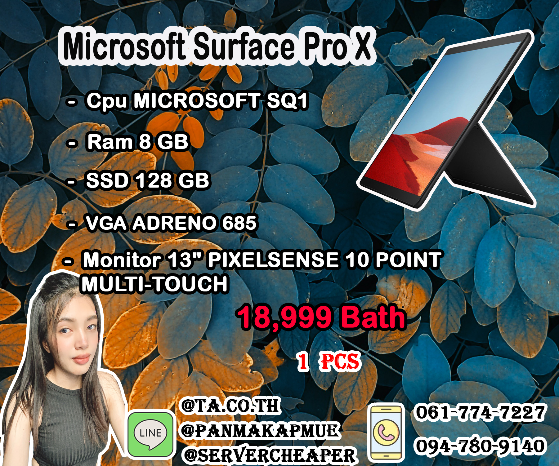 MICROSOFT SURFACE PRO X