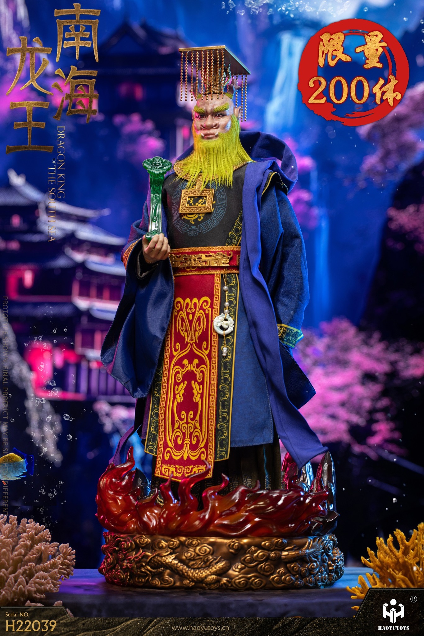 [สั่งจอง] HAOYUTOYS 1/6 : Myth Series -Dragon King