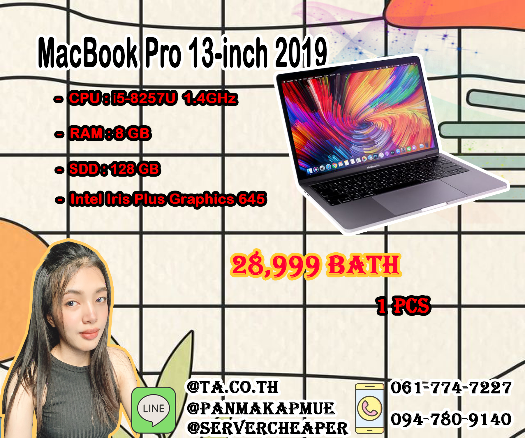 MacBook Pro (13-inch, 2019