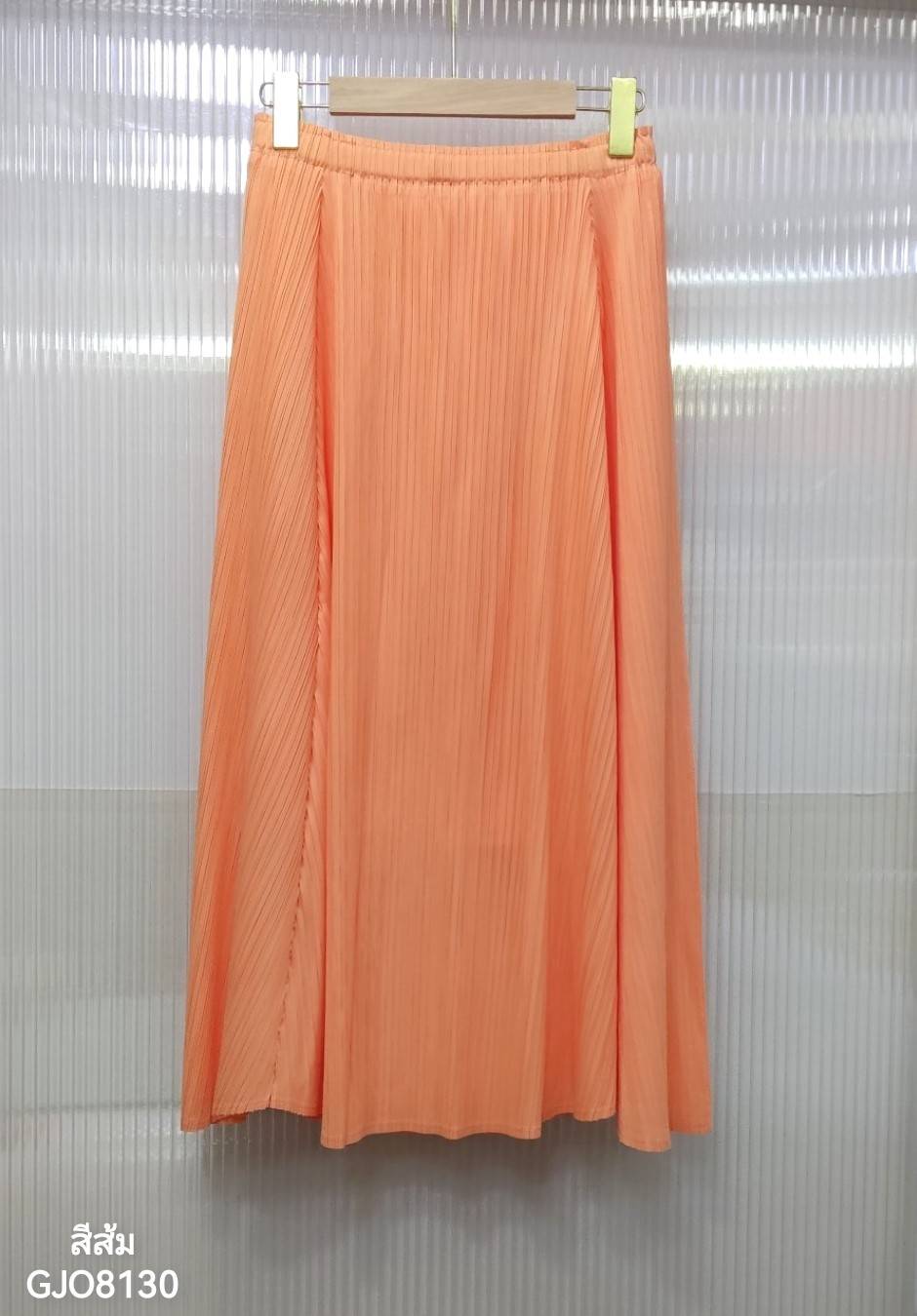 ยาว 31นิ้ว! 2MUAY รุ่น GJO8130 กระโปรงอัดพลีทงานคุณภาพ FLARED PLEATED SKIRT 20สี FREE SIZE
