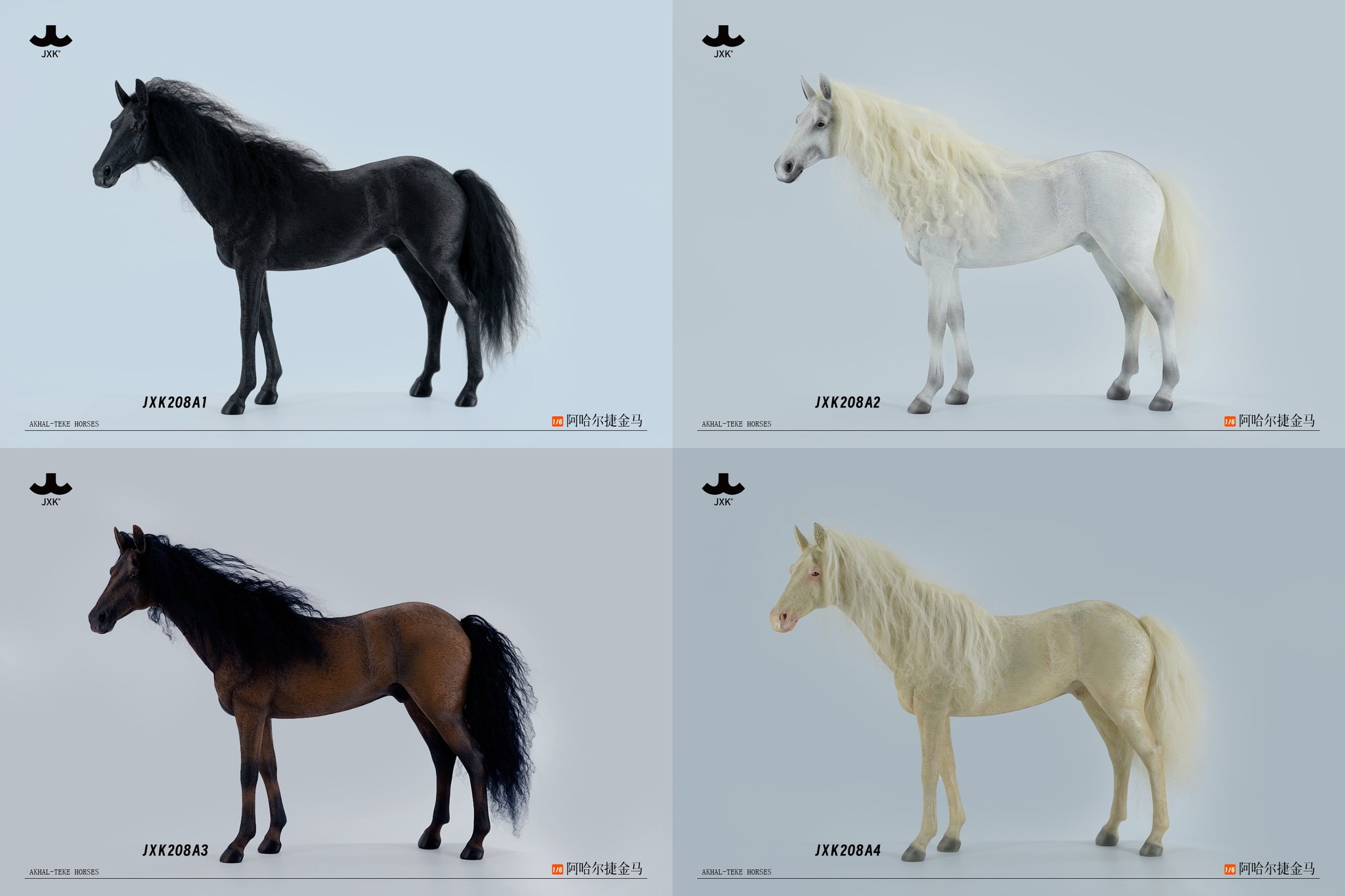 [สั่งจอง]JXK 1/6 Akhal teke horses