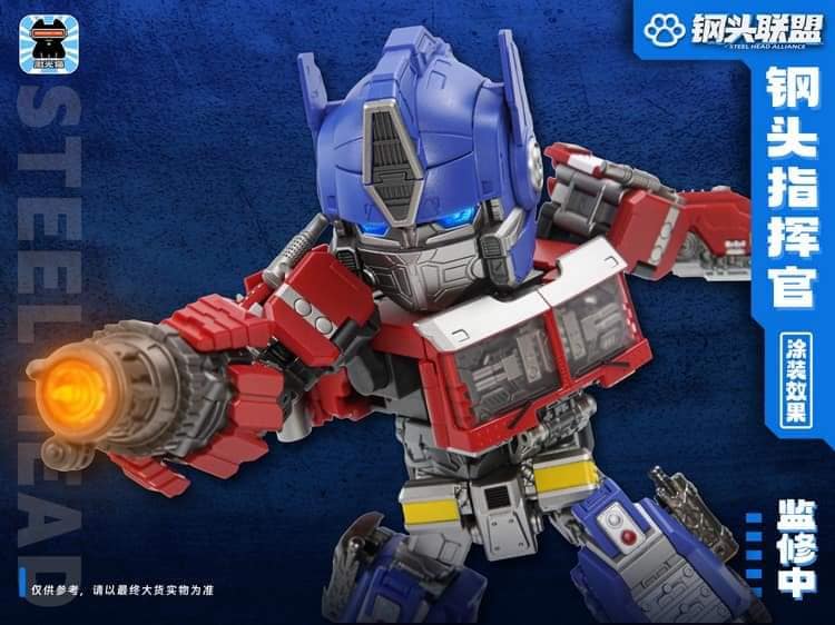 [สั่งจอง]Laser Cat Toy JGM-Q01 : Steel head Optimus Prime (15Cm)