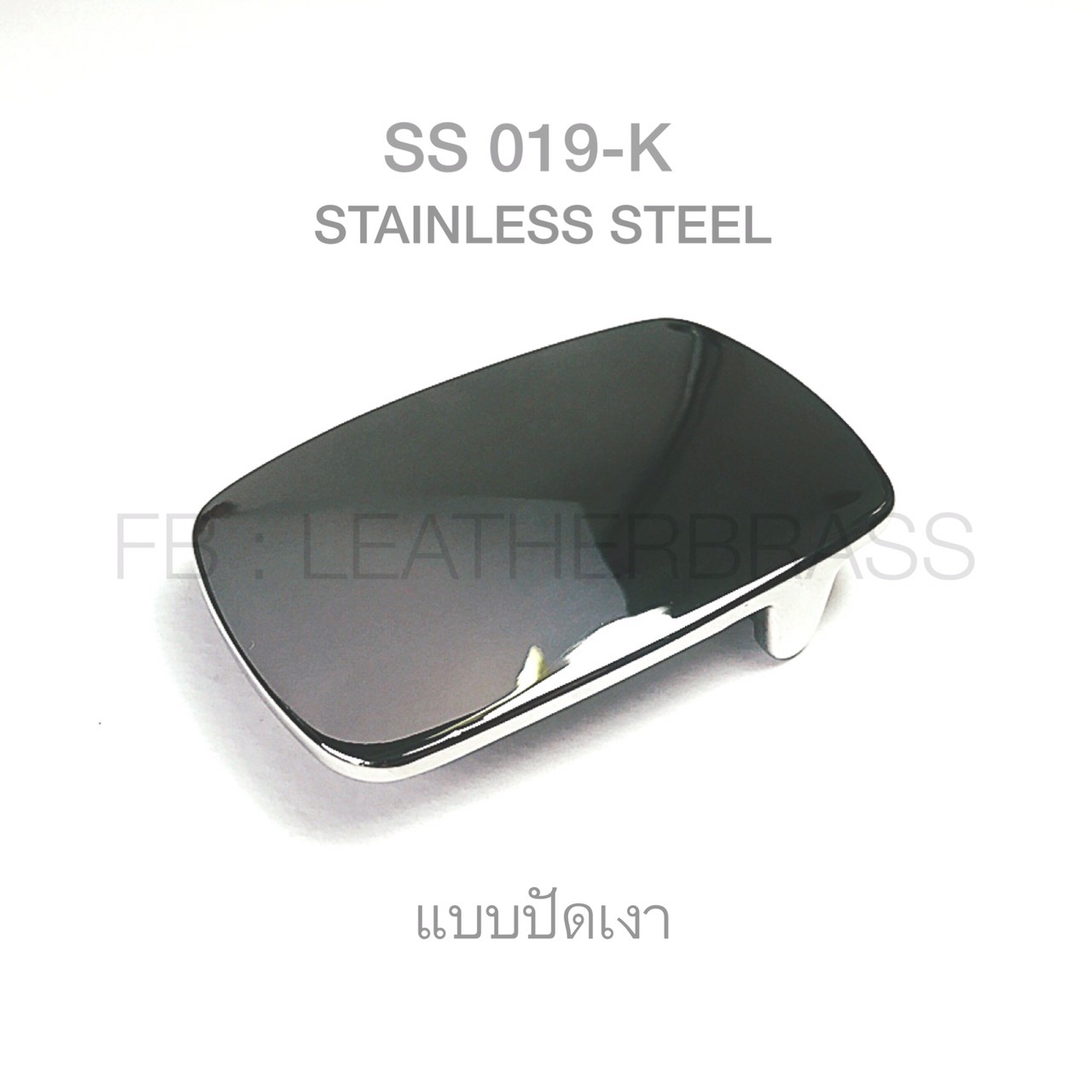 SS019-K หัวเข็มขัดสเตนเลสแท้ขนาด 38มิล หรือ 1.5นิ้ว อุปกรณ์งานหนัง leatherbrass**ราคาต่อชิ้น**