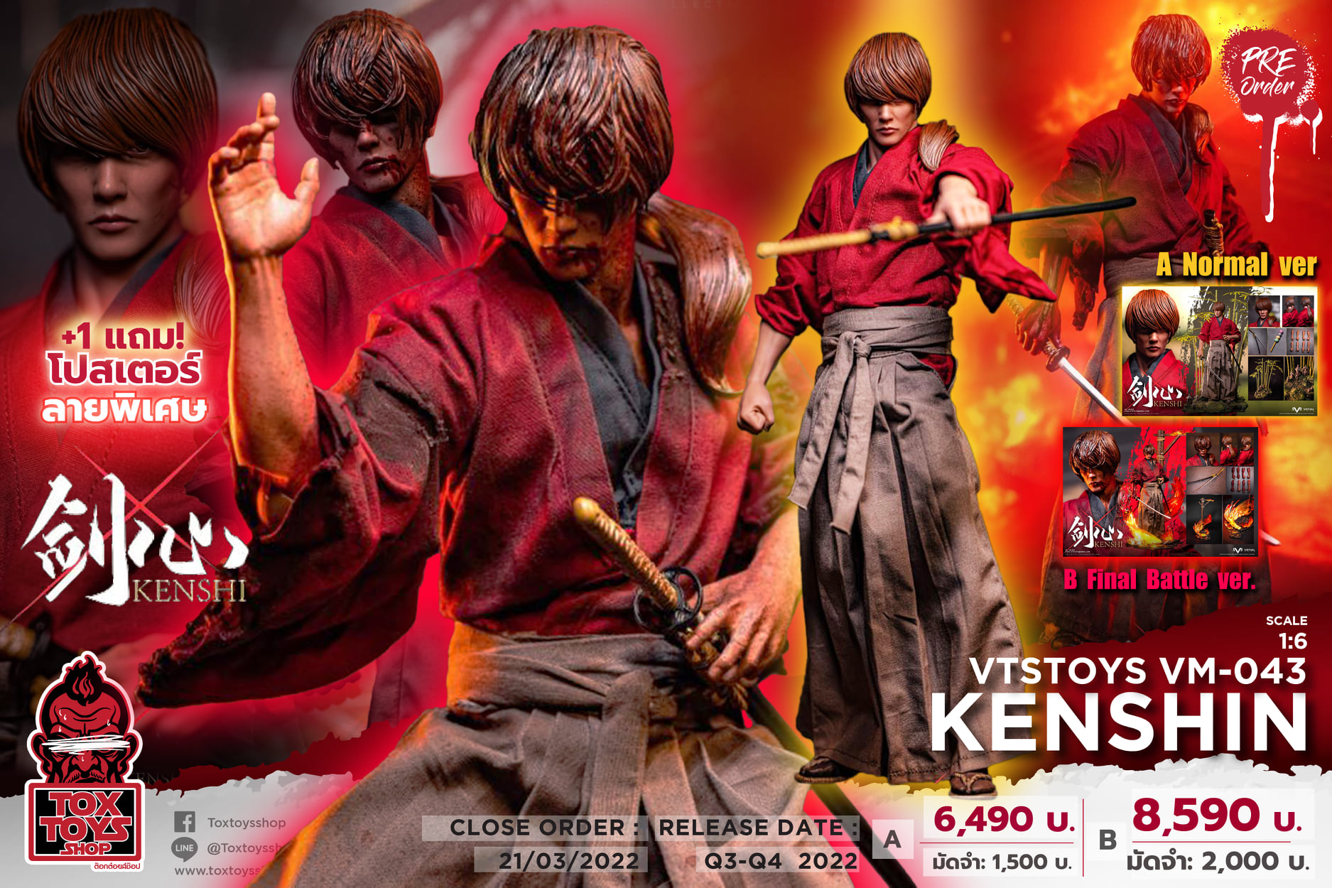 [สั่งจอง] VTSTOYS VM-043 1/6 : Kenshin