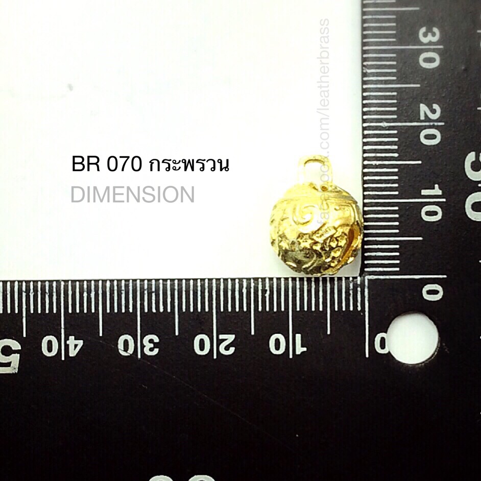 BR070 จี้ห้อยประดับพวงกุญแจทองหลือง "ราคาต่อชิ้น" อะไหล่ทองเหลืองแท้ อุปกรณ์งานหนัง leatherbrass