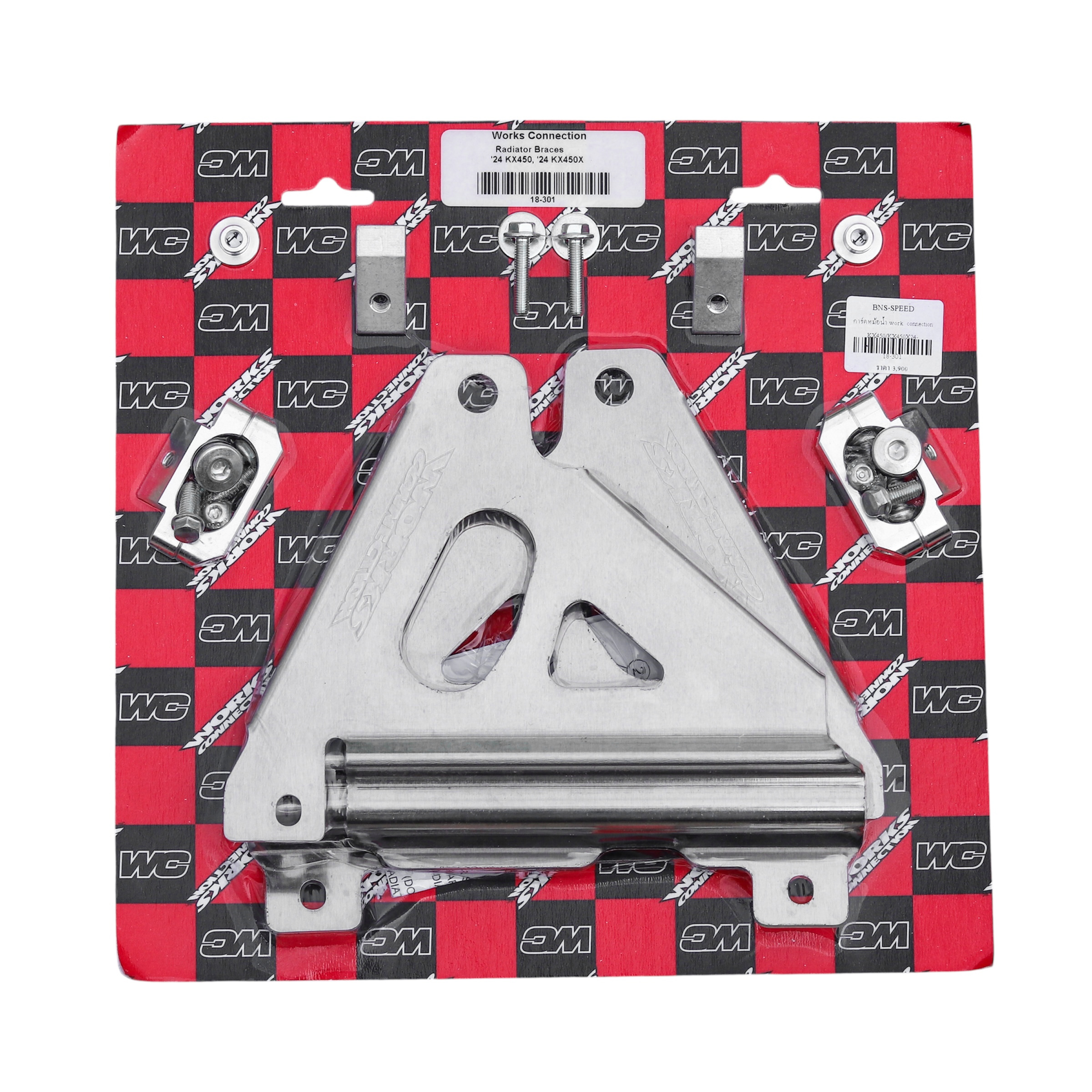 การ์ดหม้อน้ำ Works Connection Radiator Braces - KX250F 24-25, KX450/X 24-25