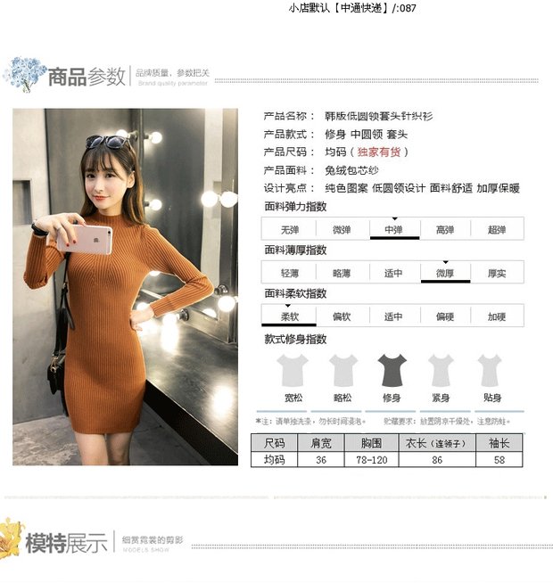 ชุดเดรสแฟชั่น ผ้าคอตตอนผสม เนื้อหนานิ่ม ยืดหยุ่น เข้ารูป แขนยาว ทอลายหน้าอกตามภาพ