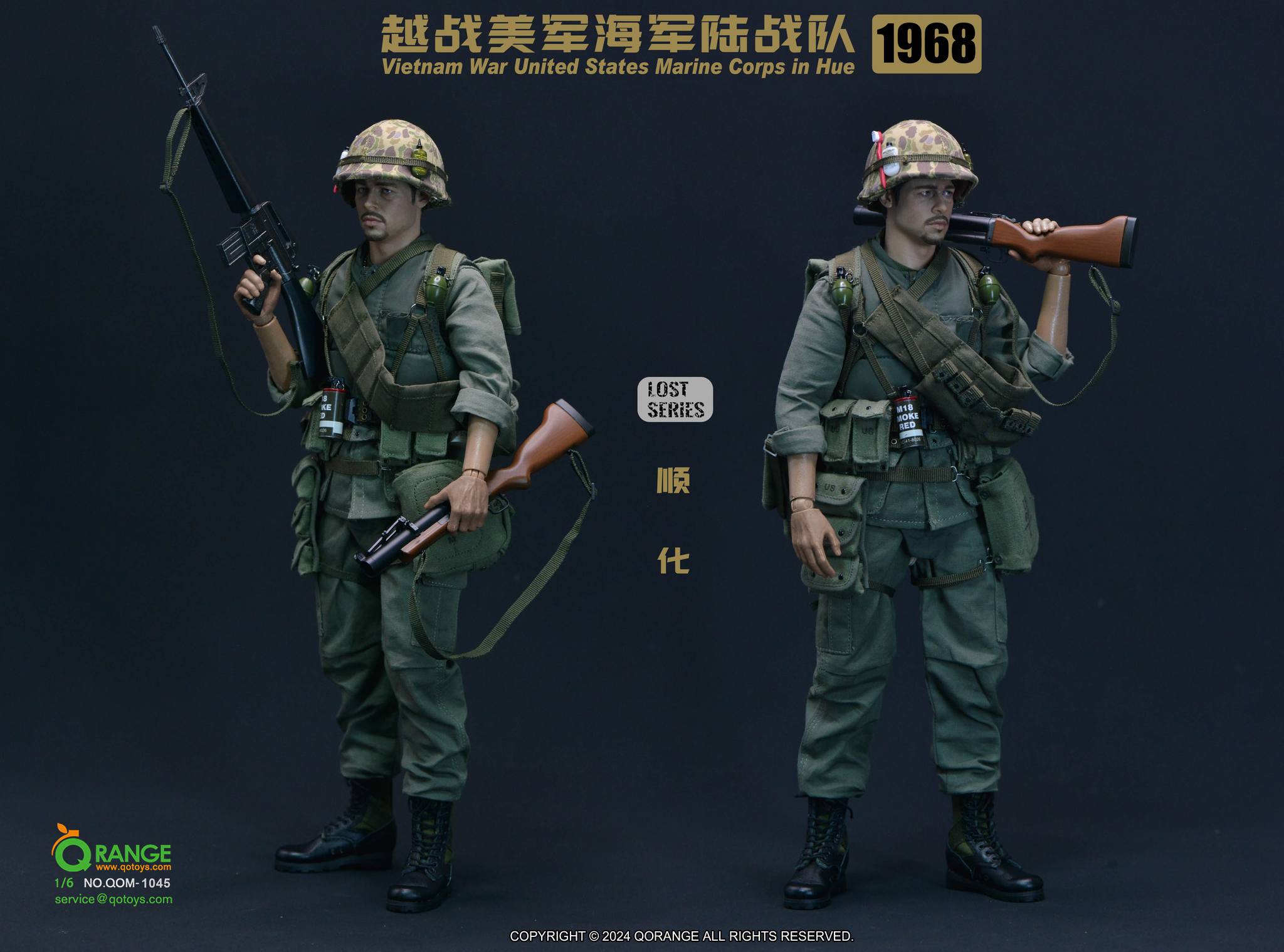 [สั่งจอง]ORANGE QOTOYS QOM-1045 1/6 : 1968 Vietnam War United States Marine Corps in Hue 1968