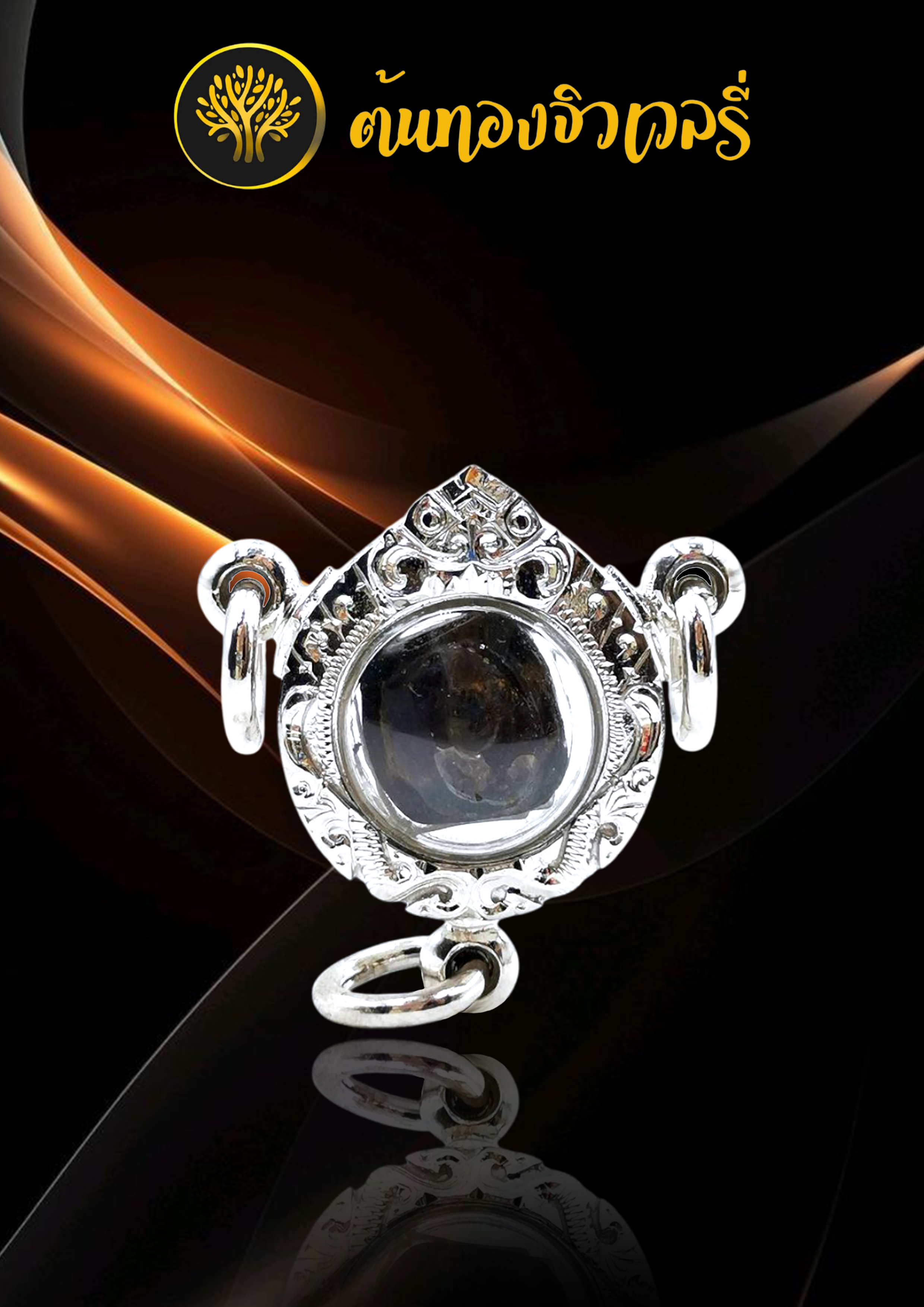 กรอบพระเงินแท้