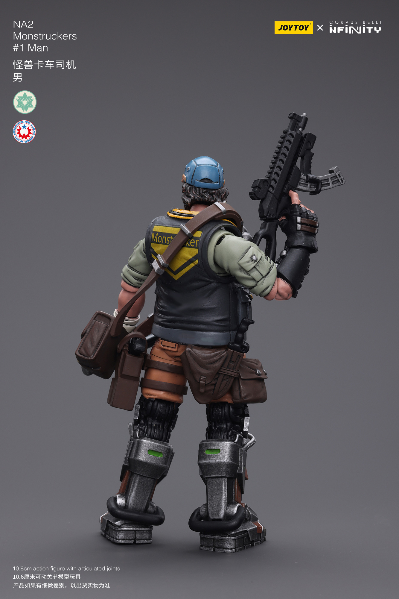 [สั่งจอง]* Joytoy 1/18