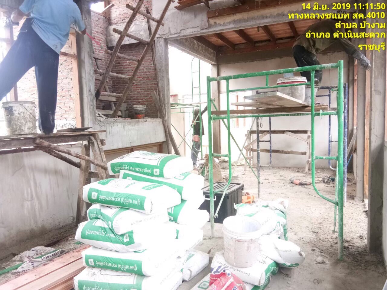 บ้านพักครู รร.วัดบัวงาม